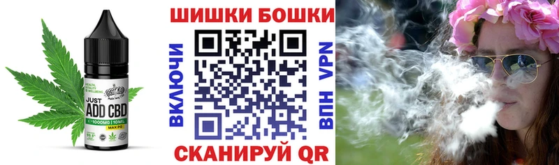 Печенье с ТГК марихуана  нарко площадка Telegram  Камызяк 