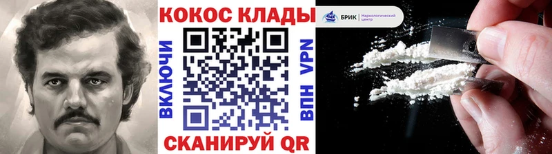 КОКАИН Эквадор  мега как войти  Камызяк 