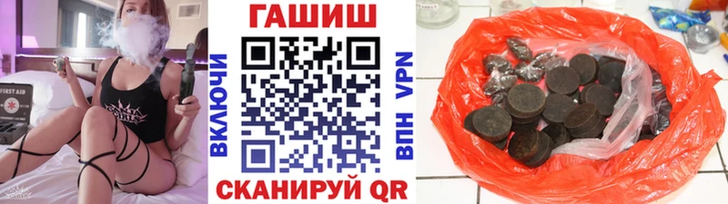 ГАШ ice o lator Камызяк