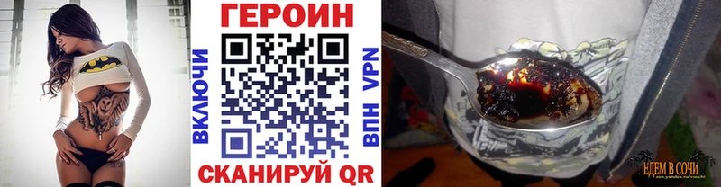 Героин Heroin  Камызяк 