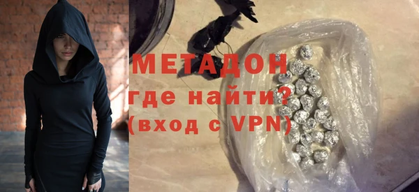 прущая мука Горнозаводск