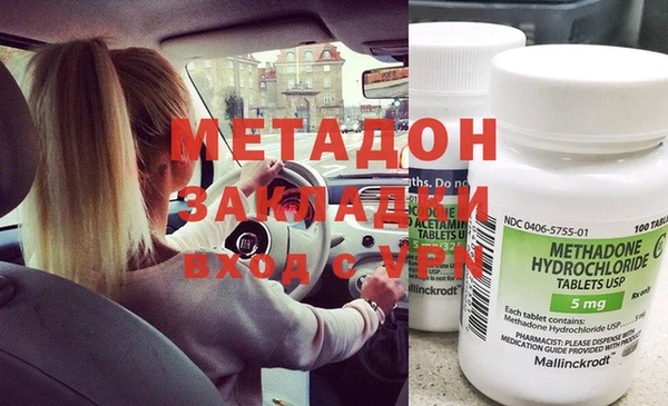 меф Горняк