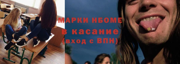 прущая мука Горнозаводск