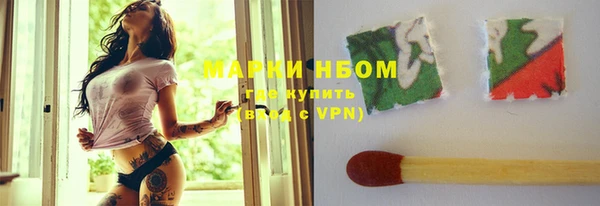 марихуана Сосновый Бор