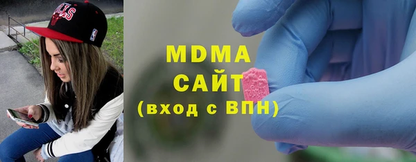 меф Горняк