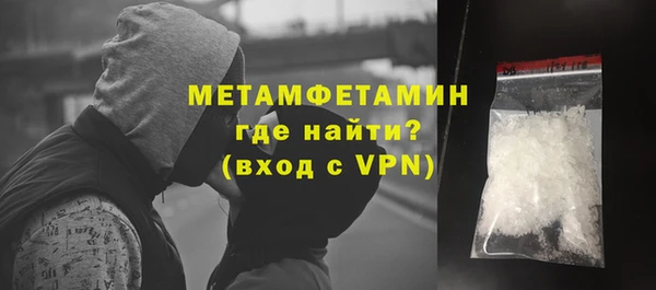 прущая мука Горнозаводск
