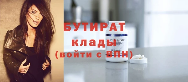 меф Горняк