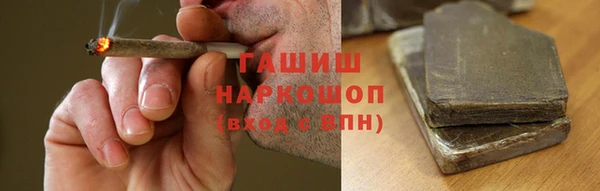 героин Сосновоборск