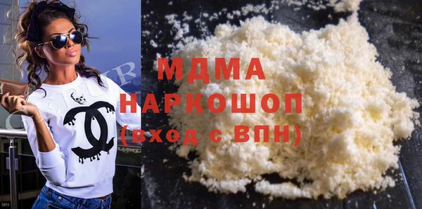 прущая мука Горнозаводск