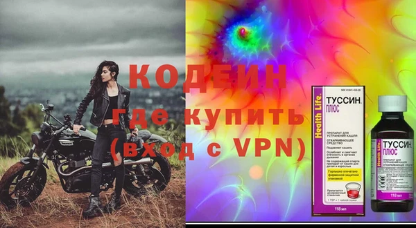 меф Горняк