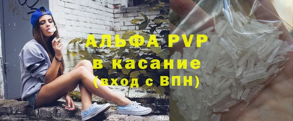 COCAINE Тихорецк