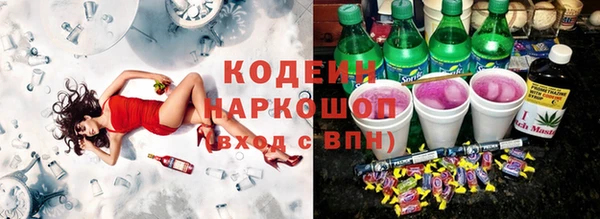 меф Горняк
