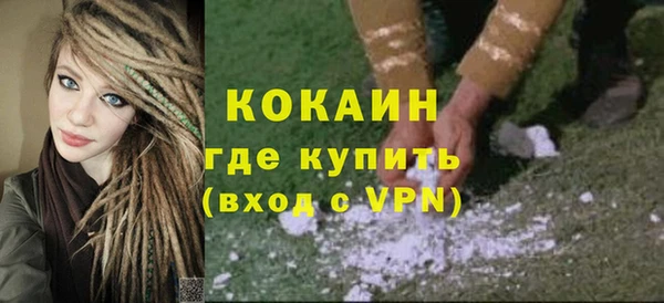 MESCALINE Тобольск