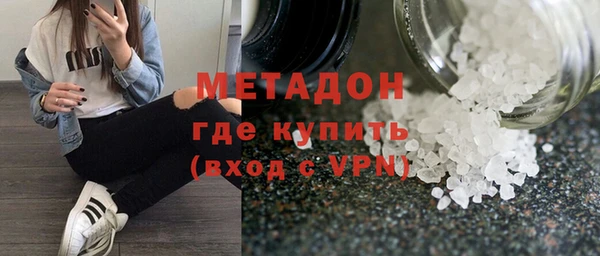 меф Горняк
