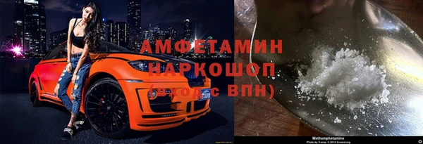 меф Горняк