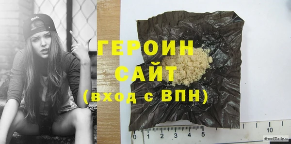 прущая мука Горнозаводск
